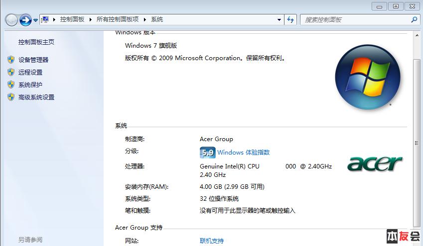下載win7系統32位 如何在老式設備上安全下載并安裝Win7 32位系統：兼容性檢查與可靠來源選擇指南