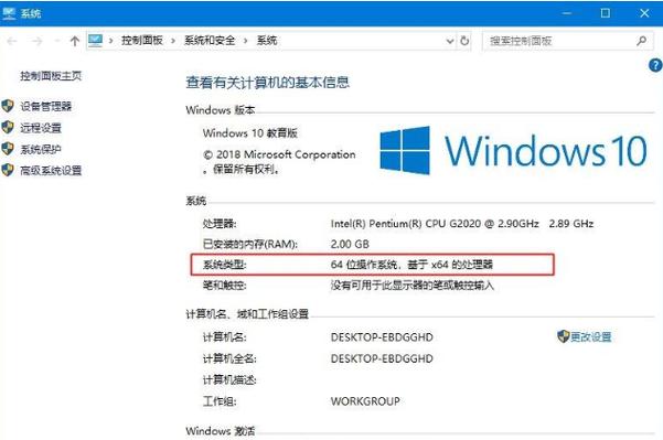 下載win7系統32位