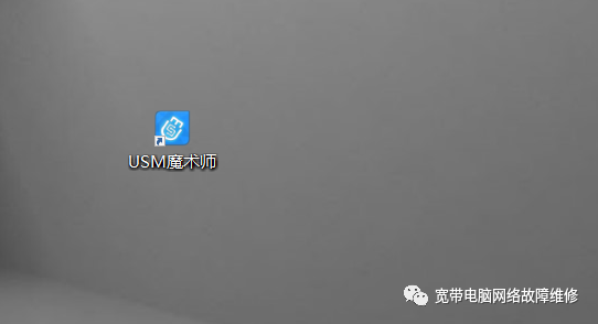 固態(tài)u盤啟動盤裝系統(tǒng)步驟