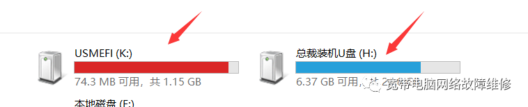 固態(tài)u盤啟動盤裝系統(tǒng)步驟