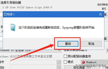 win系統怎么激活網卡
