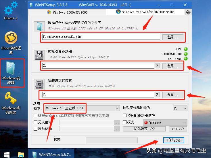 win系統怎么激活網卡