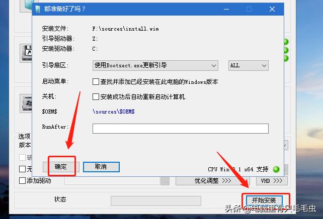 win系統怎么激活網卡