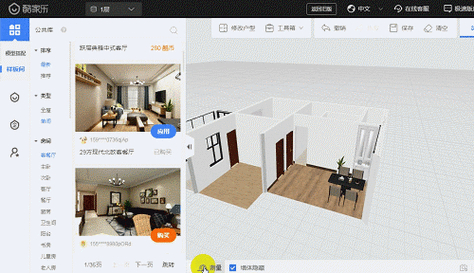 mac系統怎么下載酷家樂 如何在Mac系統上安全下載酷家樂家居設計工具：詳細步驟與解決方案