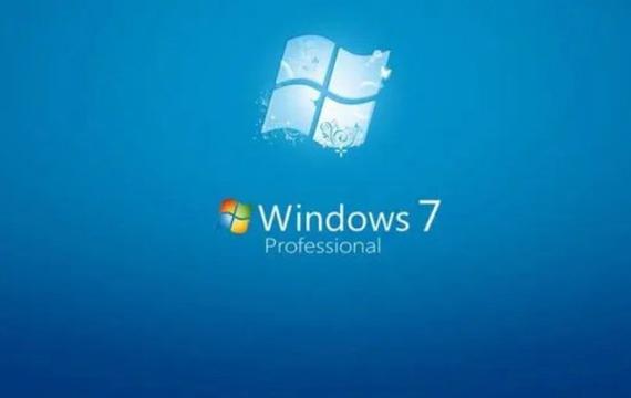 win7系統(tǒng)官方下載