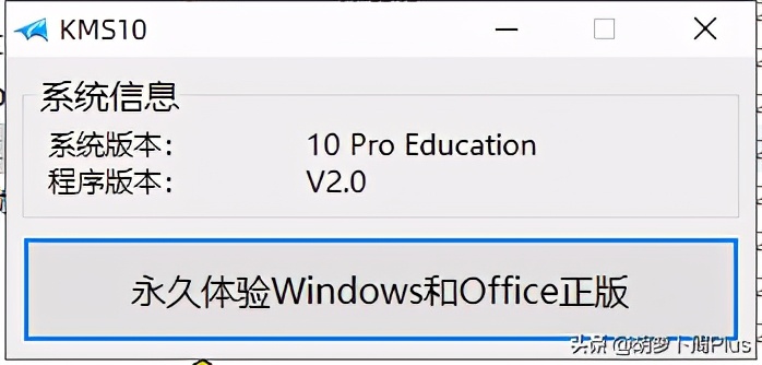 win11無網絡本地激活