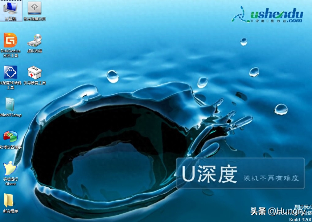 U盤裝系統全教程
