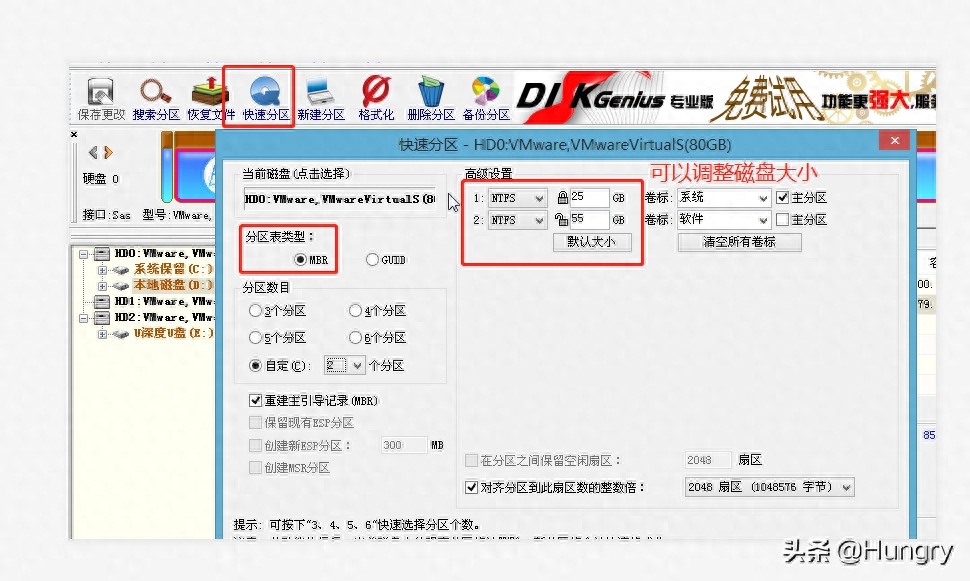 U盤裝系統全教程
