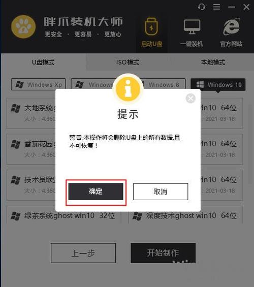 一個u盤裝多個系統(tǒng)教程 如何在U盤上安裝多個操作系統(tǒng)：選擇合適的U盤和準備系統(tǒng)