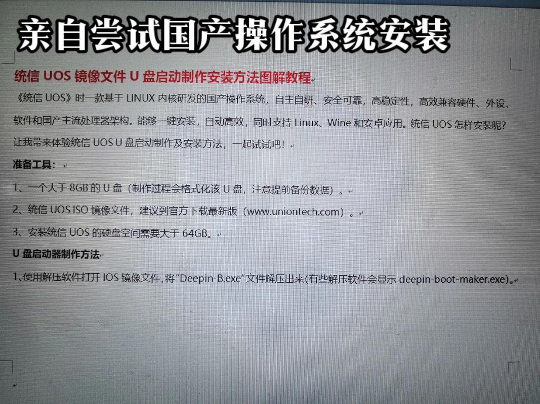 一個u盤裝多個系統(tǒng)教程