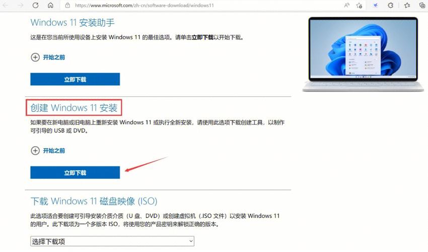 一個u盤裝多個系統(tǒng)教程