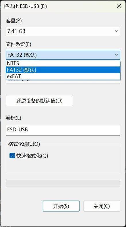一個u盤裝多個系統(tǒng)教程