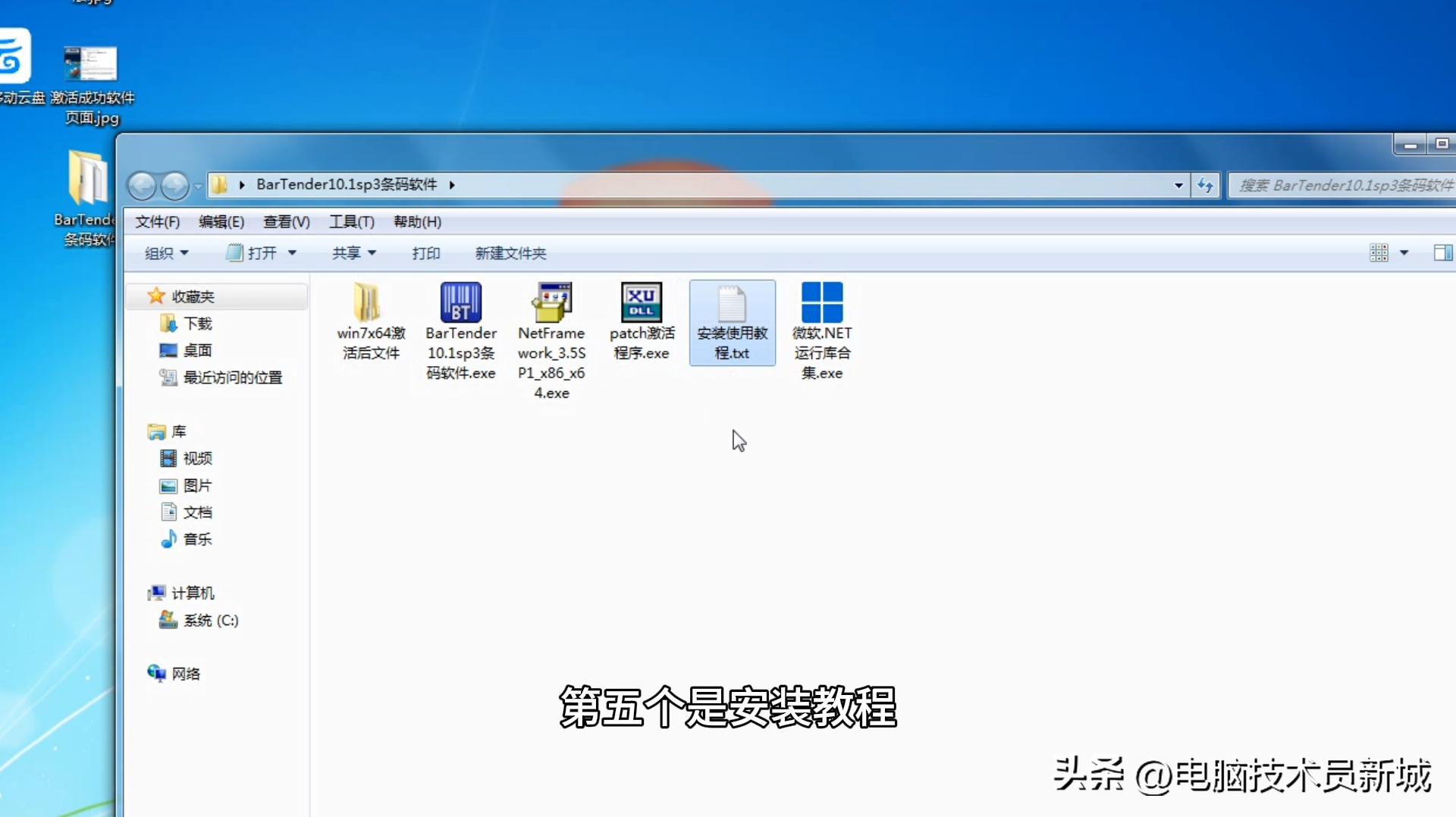 為什么現(xiàn)在win7無(wú)法激活