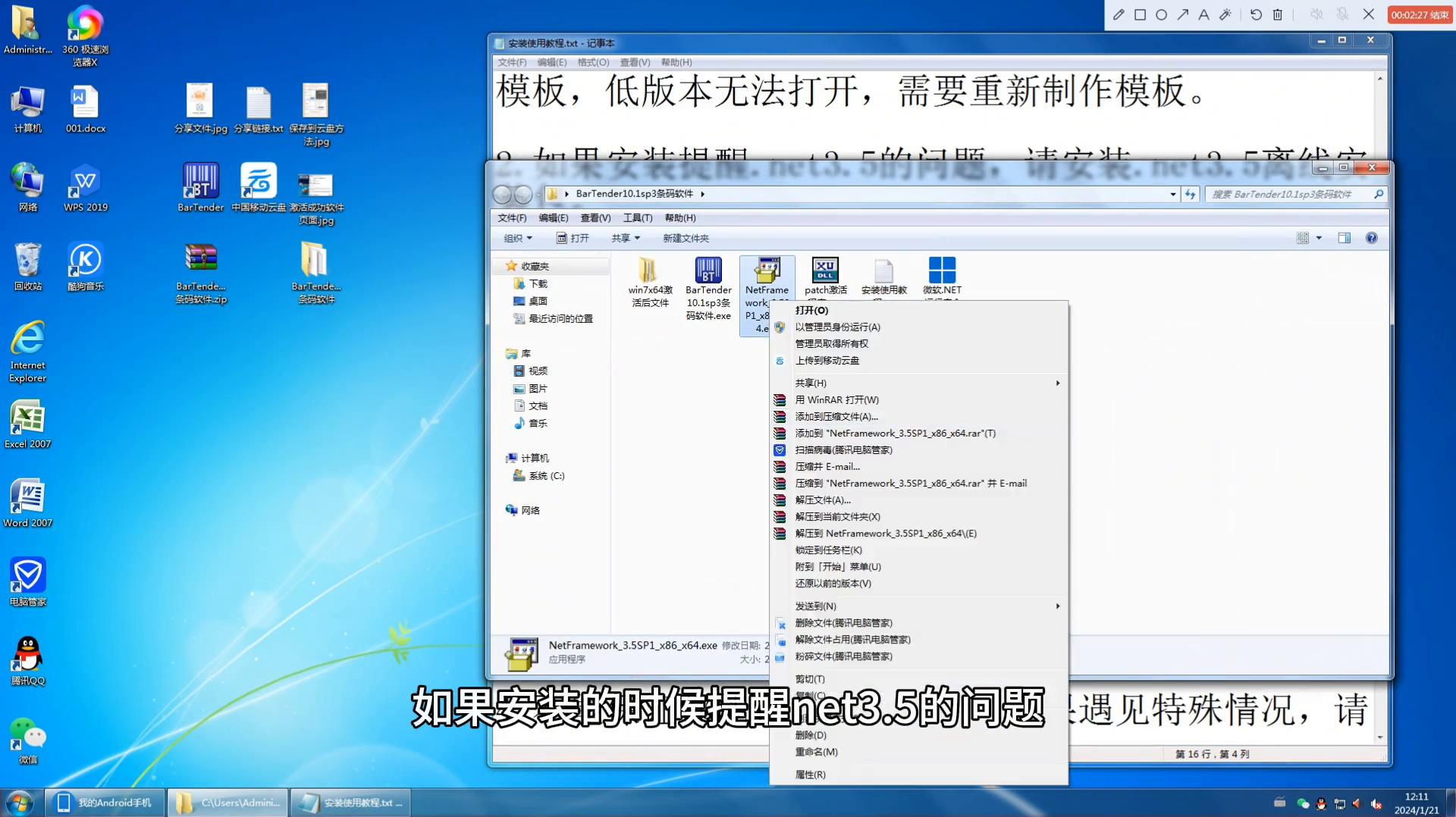為什么現(xiàn)在win7無(wú)法激活