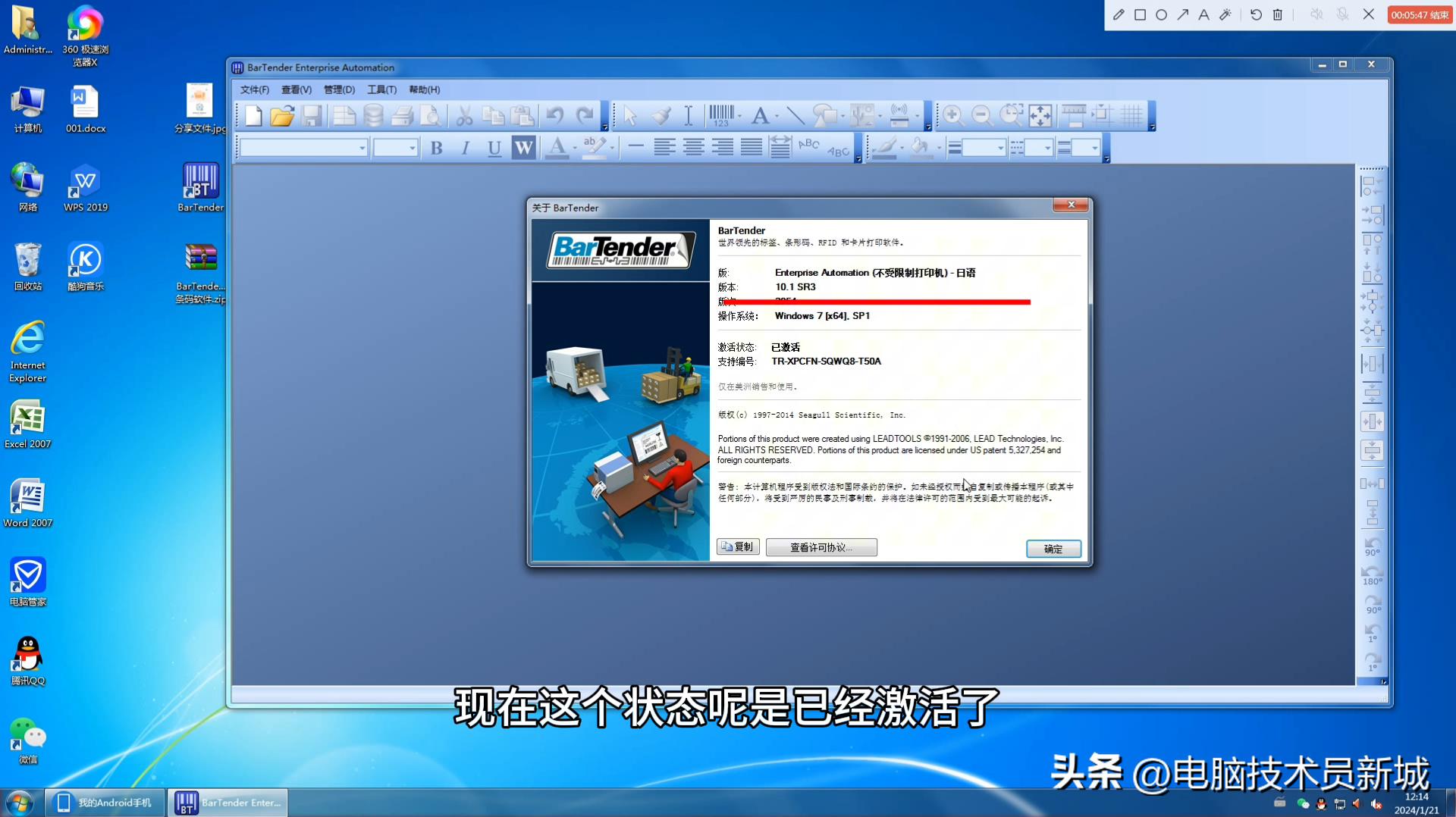 為什么現(xiàn)在win7無(wú)法激活