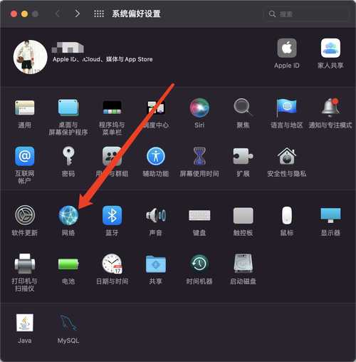 mac系統版本在哪里看 如何在Mac系統中輕松查看版本信息：系統偏好設置的秘密指南