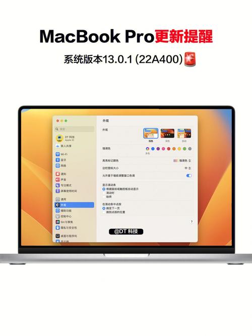 mac系統版本在哪里看