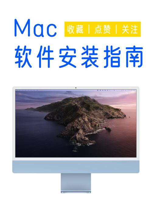 mac各版本系統下載 Mac系統不同版本下載指南：官方渠道與技巧詳解