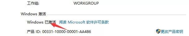 win10大白菜重裝教程