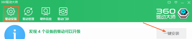 win10大白菜重裝教程