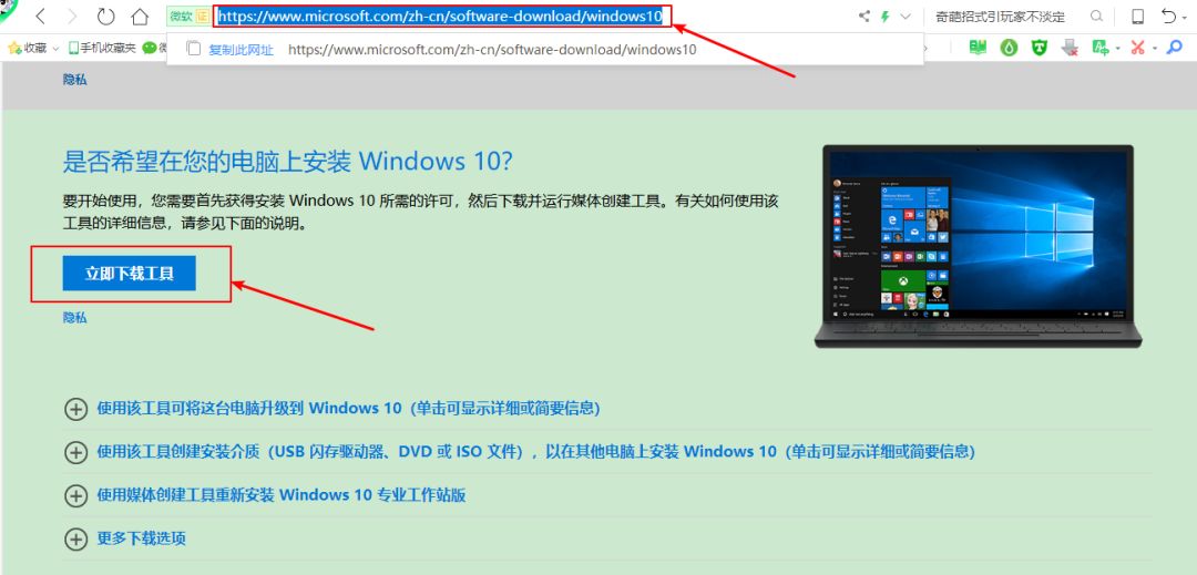 win10大白菜重裝教程