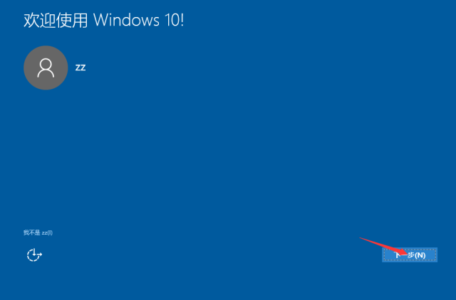 win10大白菜重裝教程