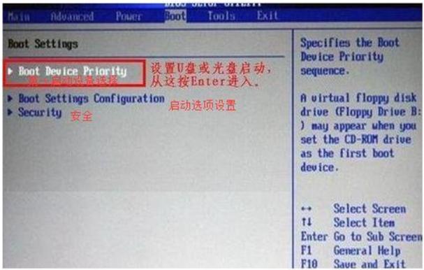裝系統u盤啟動一直亮