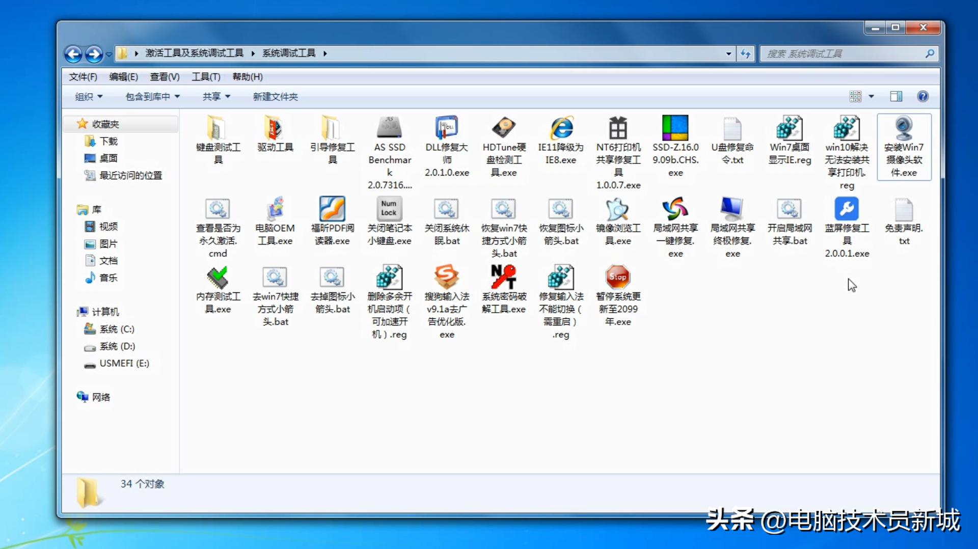 為什么現(xiàn)在win7無法激活