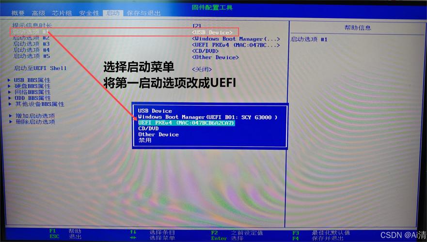 裝系統要u盤啟動盤