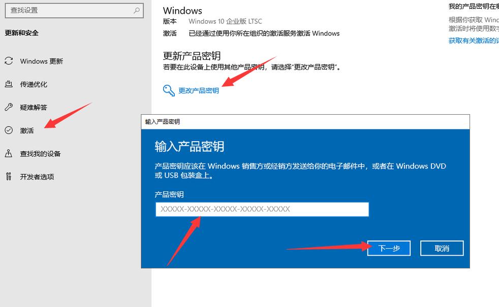 win10旗艦版密鑰下載