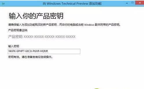 win10旗艦版密鑰下載