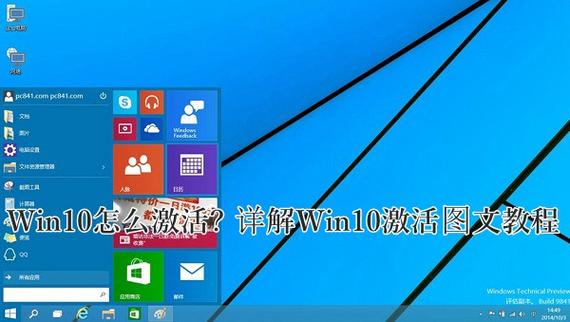 win10旗艦版密鑰下載