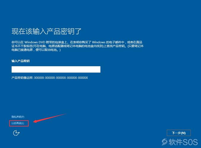 win10旗艦版密鑰下載