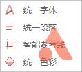 mac系統懶人下載