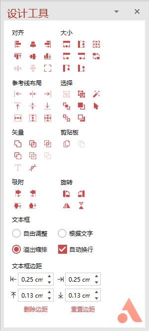 mac系統懶人下載