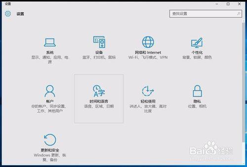 win10家庭版投影