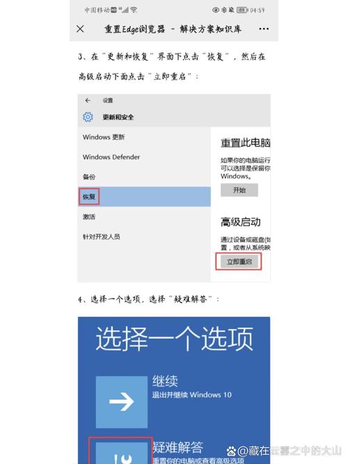 win11預覽版升級教程