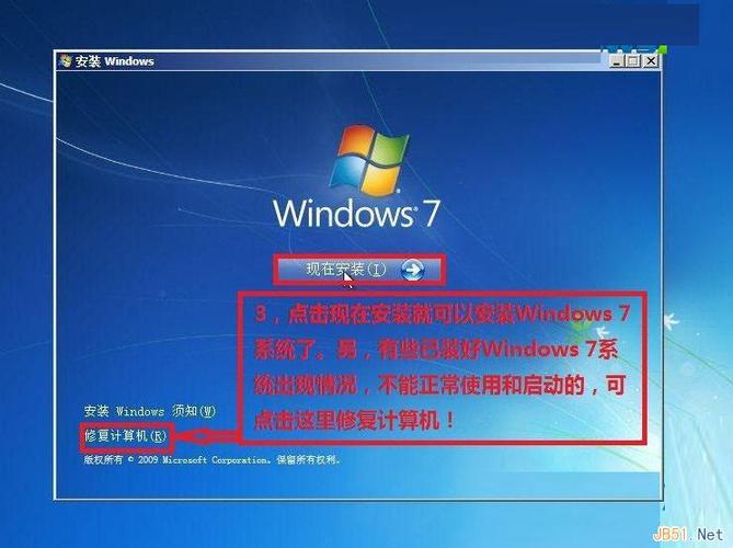 win7硬裝版系統下載