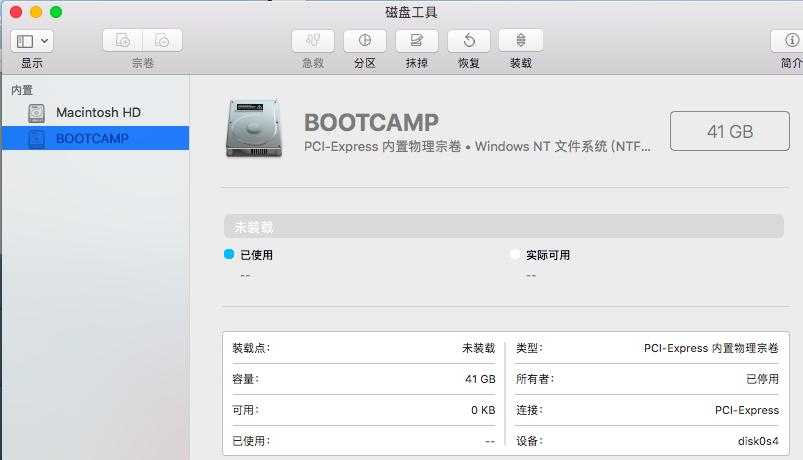 win11系統重裝教程