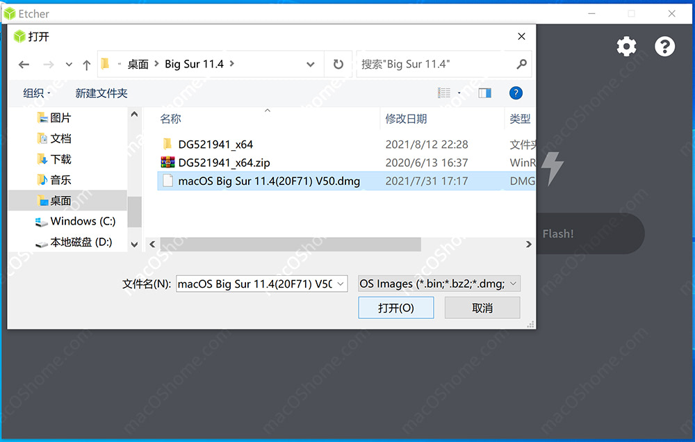 win11系統重裝教程