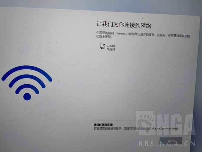 win11下載沒反應