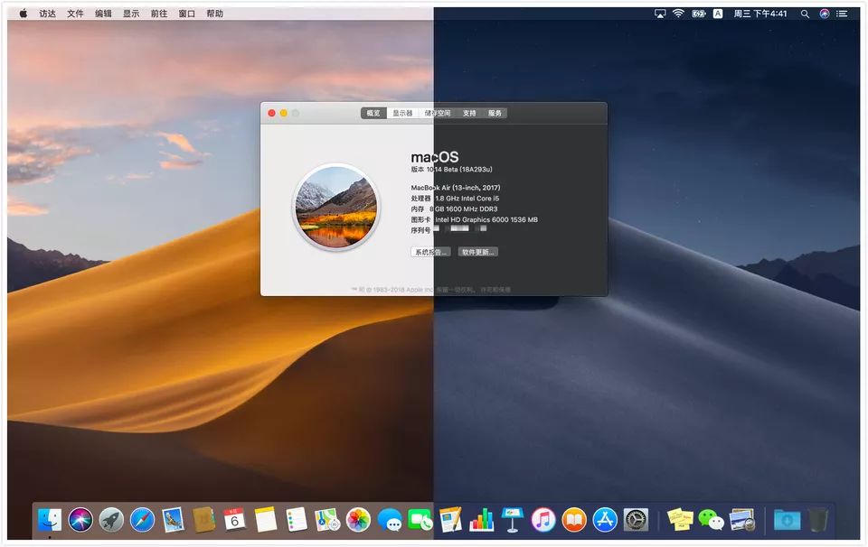 Mac系統(tǒng)版本mo macOS Mojave 開發(fā)者預覽版深度體驗與功能解析