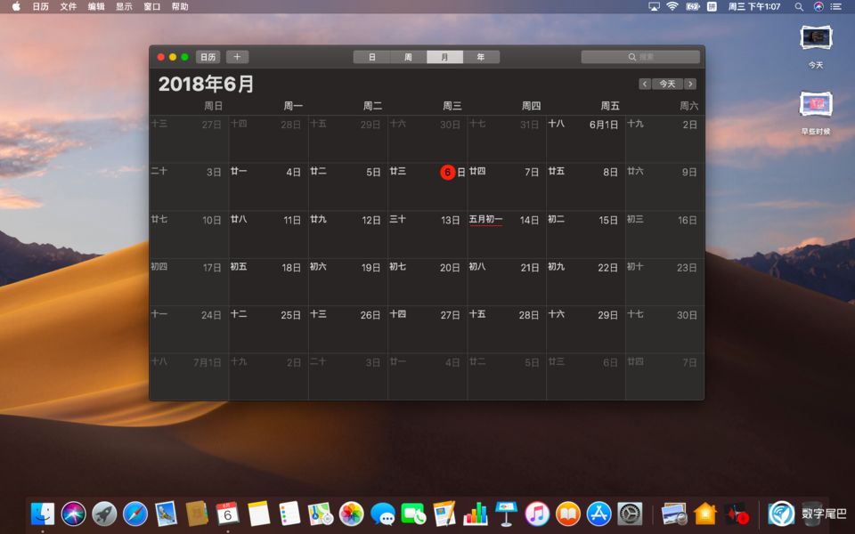 Mac系統版本mo