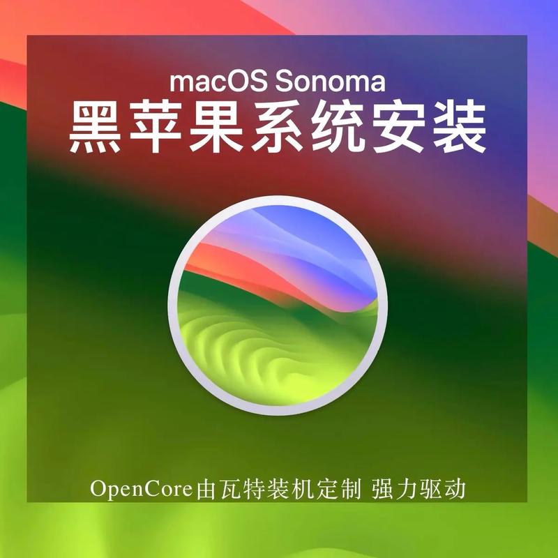 mac全部系統字體下載