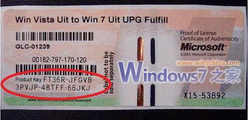 win7系統到期密鑰 了解Windows7系統密鑰到期問題：OEM與零售密鑰的區別及處理方法