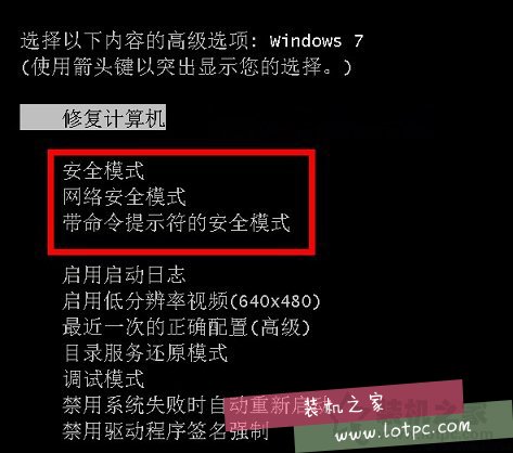 win11系統重裝教程