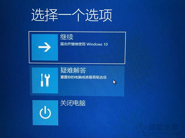 win11系統重裝教程