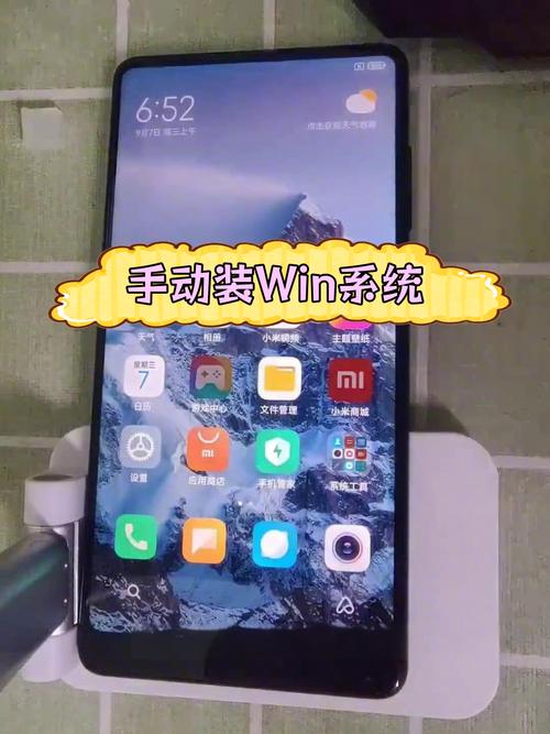 win手機(jī)怎么改系統(tǒng)教程