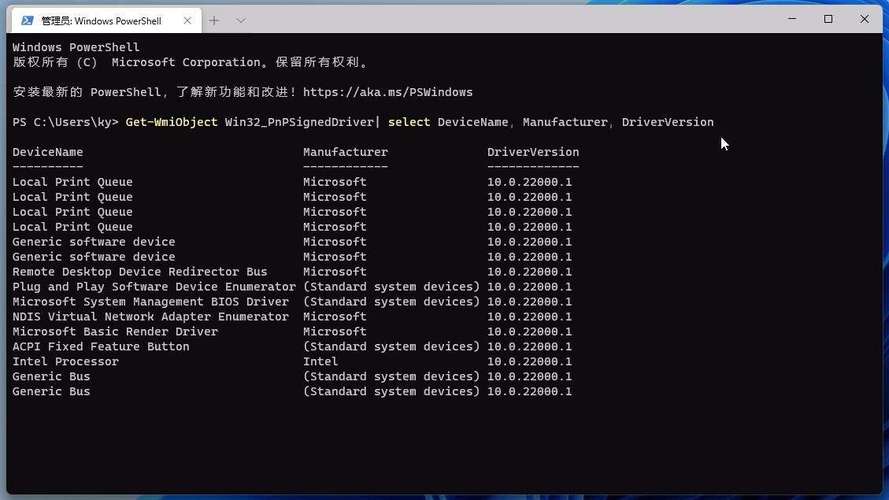 win11系統驅動下載 Win11系統驅動程序下載指南：官方渠道獲取穩定安全驅動
