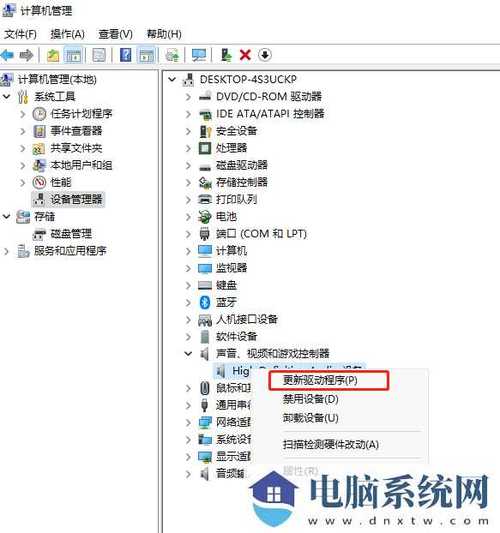 win11系統驅動下載